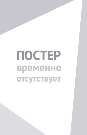 Договор (2021)